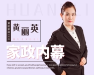 家政36條”發(fā)布，困擾家政服務(wù)員的老問題有了新答案