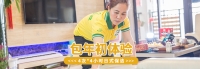清水拖地總是拖不干凈？2個(gè)小技巧，讓地板拖的更干凈